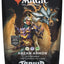Magic the Gathering CCG: Tarkir Dragonstorm: Abzan Armor - Commander Deck