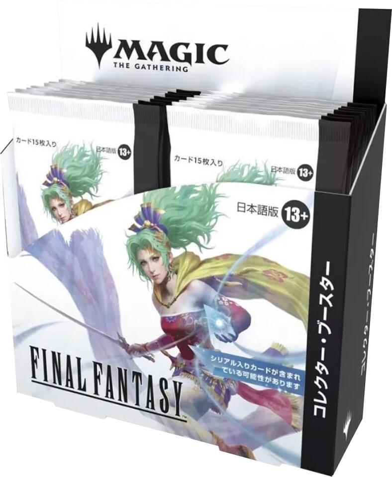 Magic the Gathering CCG: Final Fantasy Japanese Collector Booster Display