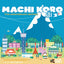 Machi Koro: 5th Anniversary Edition (7043606118549)