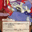 Magic the Gathering CCG: Mystical Archive - Japanese Playmat 40 Thrill of Possibility
