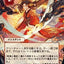 Magic the Gathering CCG: Mystical Archive - Japanese Playmat 38 Infuriate