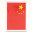 Anyone -  Souvenirs China - BAM Playing Cards (5477850710165)