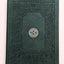 Collector's Edition Derren Brown Playing Cards (6792926757013)