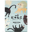 Meow Star Playing Cards (7009723678869)