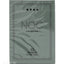 NOC Pro 2021 (Greystone) Playing Cards (7494693847260)