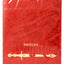 Paisley Royals Red - BAM Playing Cards (6239534284949)
