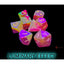 7-Die Set Gemini: Red/Yellow Luminary (+bonus die) (Lab Dice 8)