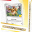 Pokemon 30th Celebrations Knockout Collection