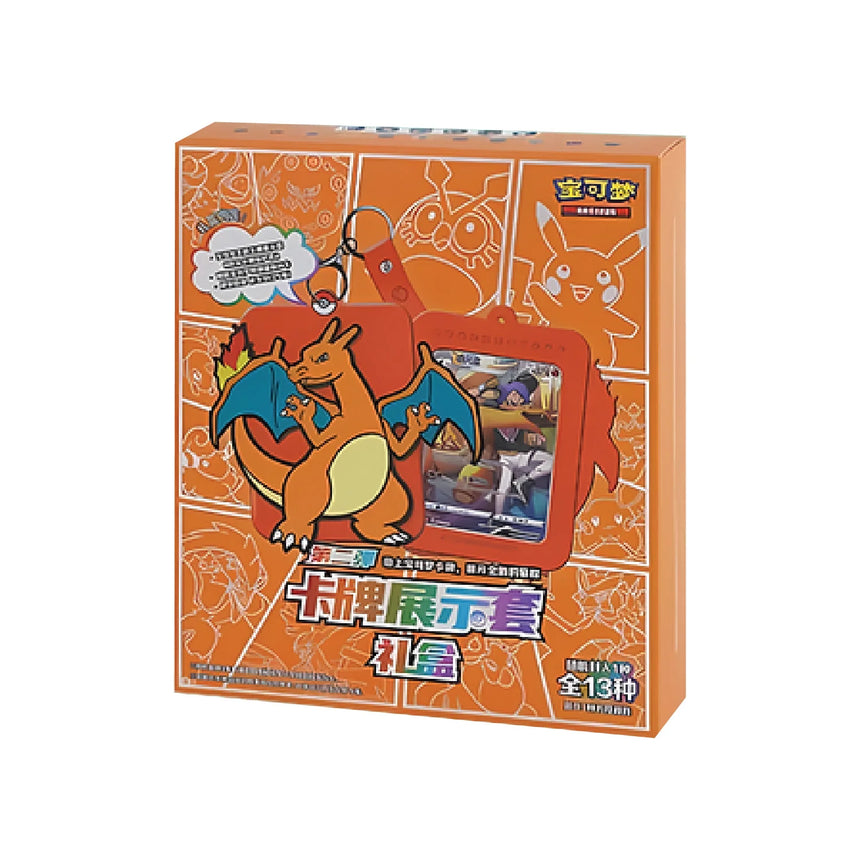 Pokemon TCG: Chinese Expansion - Charizard Random Keychain Blind Box