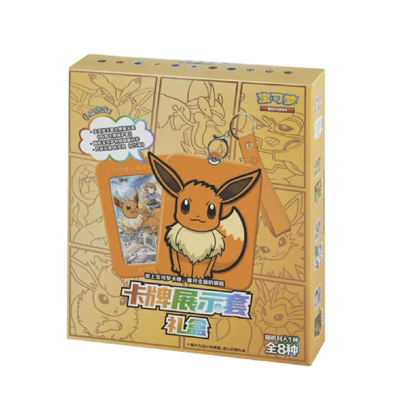 Pokemon TCG: Chinese Expansion