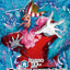 One Piece TCG: Blue Starter Deck Display (ST-25)