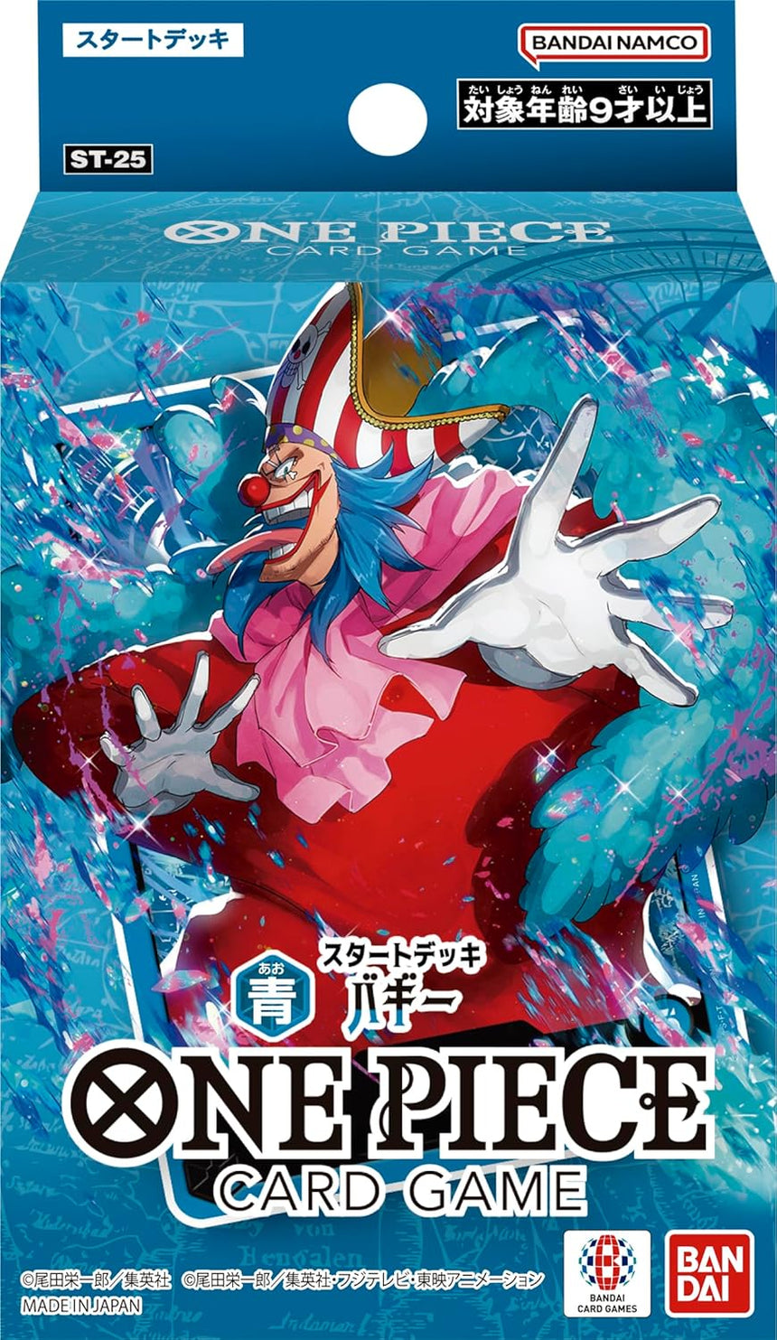 One Piece TCG: Blue Starter Deck Display (ST-25) BAM Cards One Piece TCG: Blue Starter Deck Display (ST-25) BAM Cards