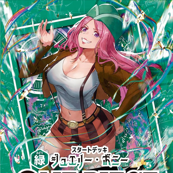 USS2 24-25 ベスト OnePieceCardGameOfficialStarte