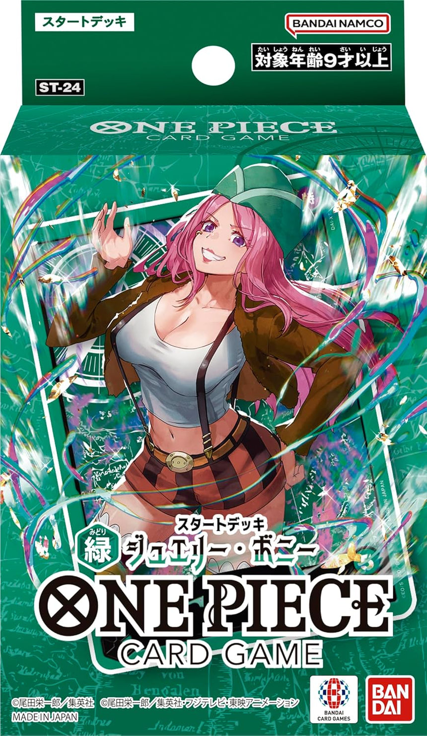 One Piece TCG: Green Starter Deck Display (ST-24) One Piece TCG: Green Starter Deck Display (ST-24)