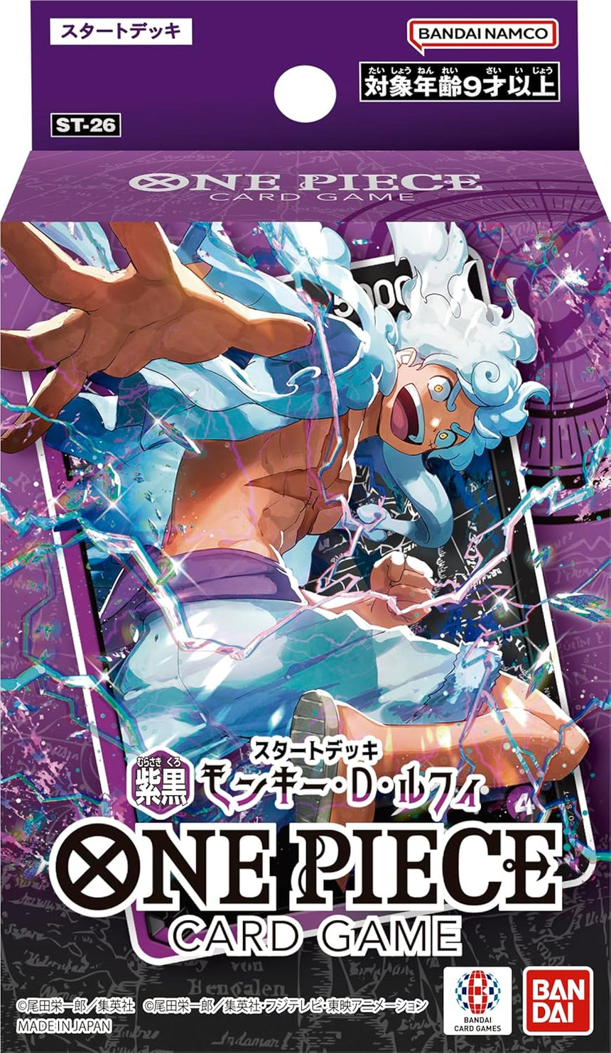 One Piece TCG: Purple Black Starter Deck (ST-26)