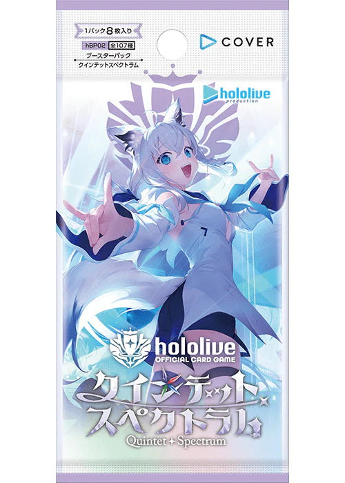 Hololive OCG: Quintet Spectrum Booster Pack