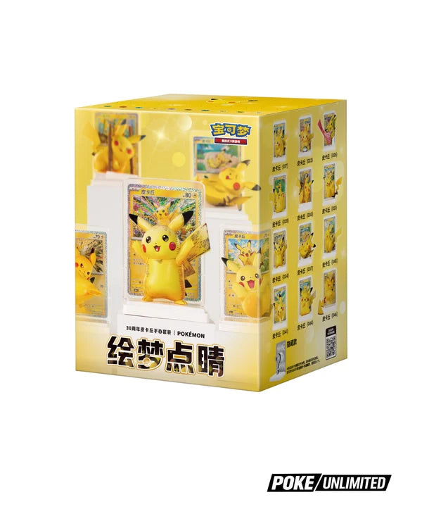 Pokemon Chinese 30th Anniversary Dream Figure box vol 4
