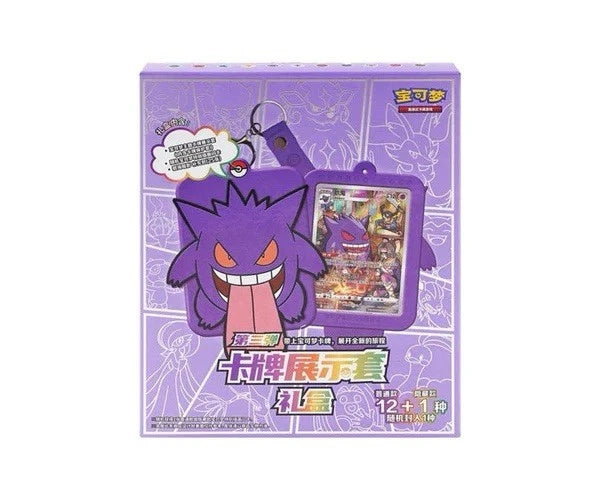 Pokemon TCG: Chinese Gengar Blind Box