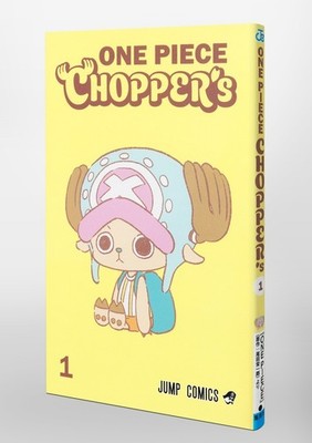 One Piece Chopper Vol. 1 Magazine with Promo
