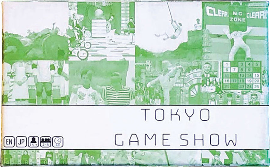 Tokyo Series: Game Show (7052018843797)