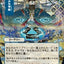 Magic the Gathering CCG: Mystical Archive - Japanese Playmat 18 Strategic Planning