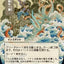 Magic the Gathering CCG: Mystical Archive - Japanese Playmat 6 Defiant Strike