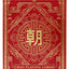 Chao Red - BAM Playing Cards (6467199107221)